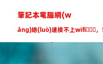 聯(lián)想官網(wǎng)筆記本報價(聯(lián)想電腦筆記本官網(wǎng))